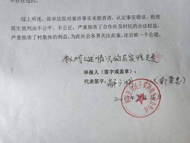 申诉需要什么材料