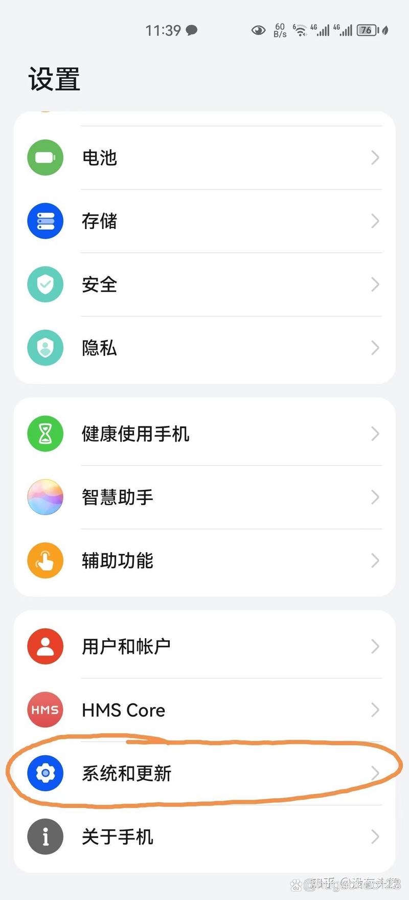 同一个账号手机和平板互通吗