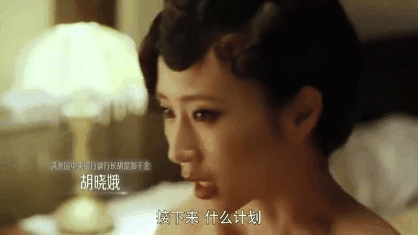 觉醒者胡晓娥结局是什么