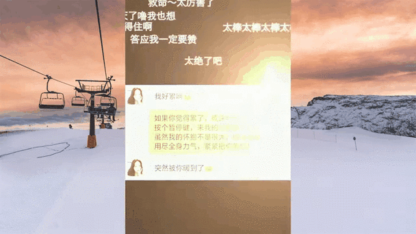 免费的情话回复软件