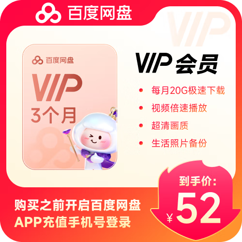 季卡是三个月还是6个月图标