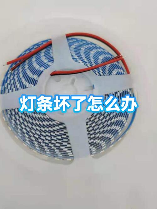 灯带容易坏是什么原因