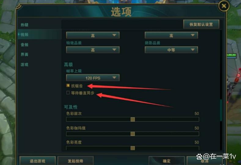 lol间歇性掉帧卡顿