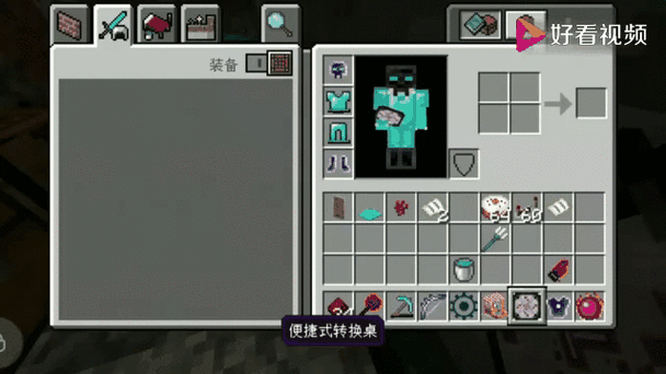 无尽贪婪生存