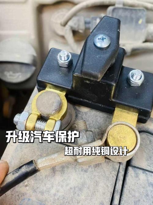 不建议安装电瓶开关
