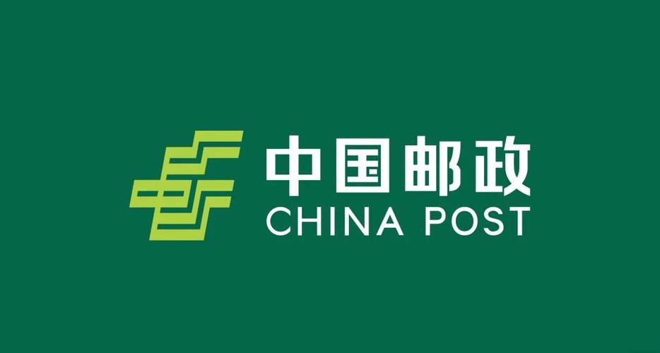 邮政收款码怎么申请