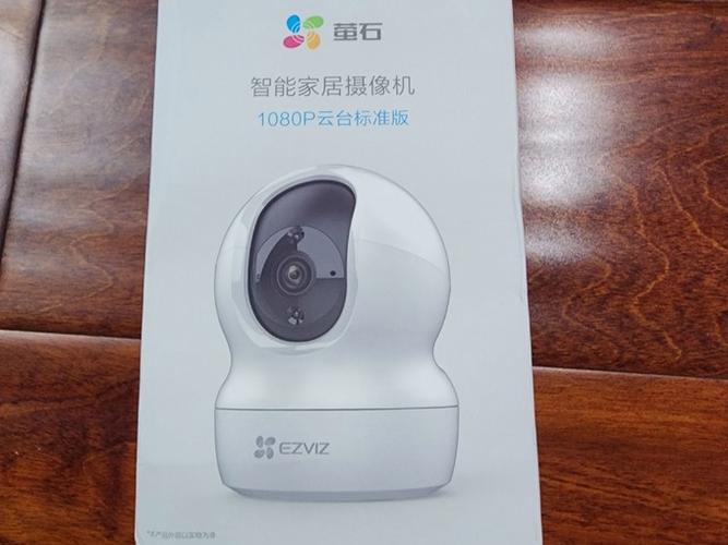 莹石摄像头夜间灯怎么关截图