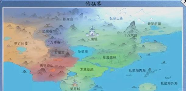 修真模拟器真言门派