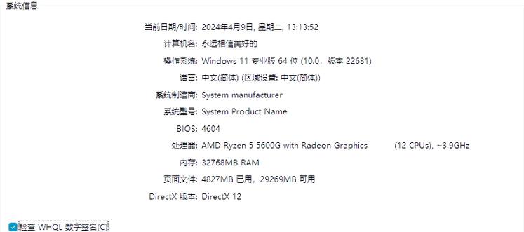华硕b450i bios