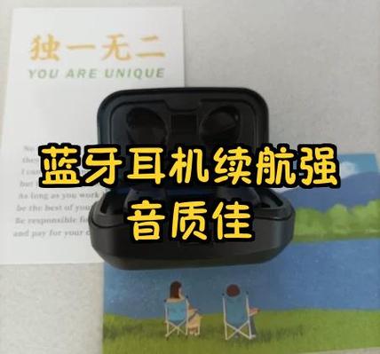 蓝牙耳机续航3小时正常吗