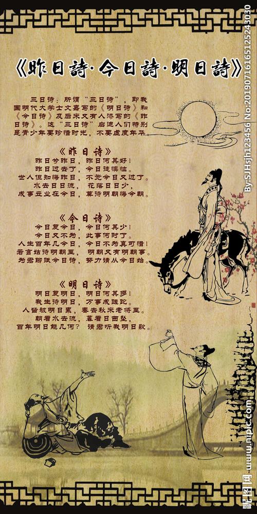 含有古诗词的广告