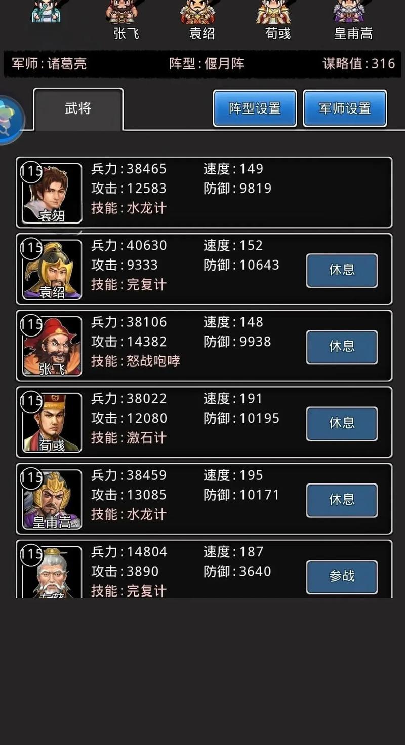 仙国志6个激活码截图