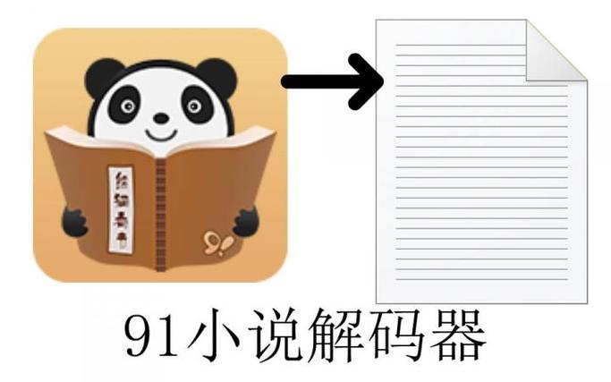 夜间模式看书图标