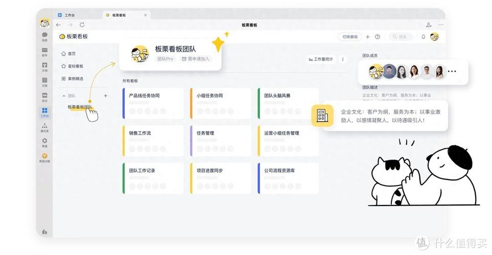 大脚插件任务追踪怎么调出来