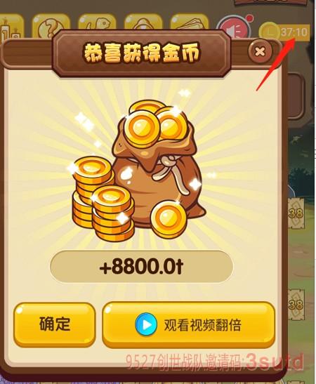 一次必得分红龙游戏