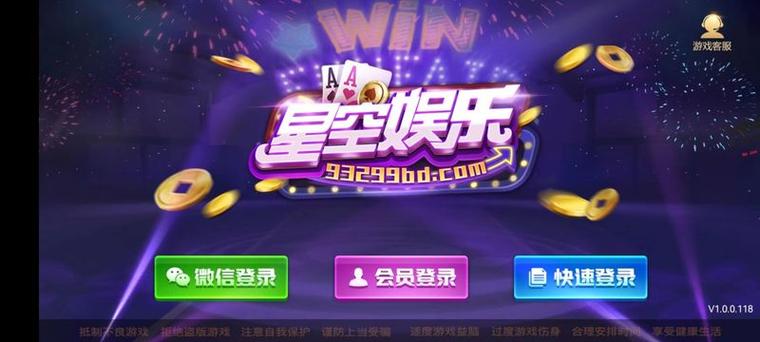 星空下载官网入口最新版本