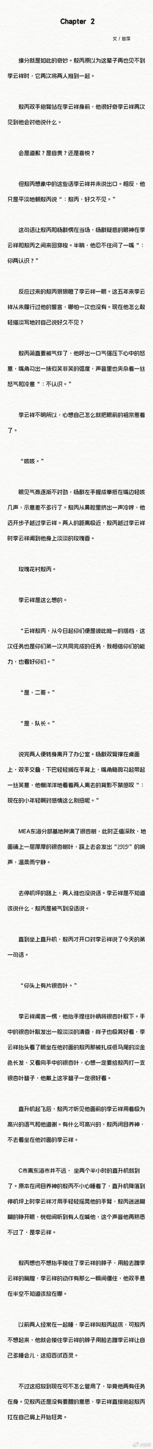 含abo人设的快穿文