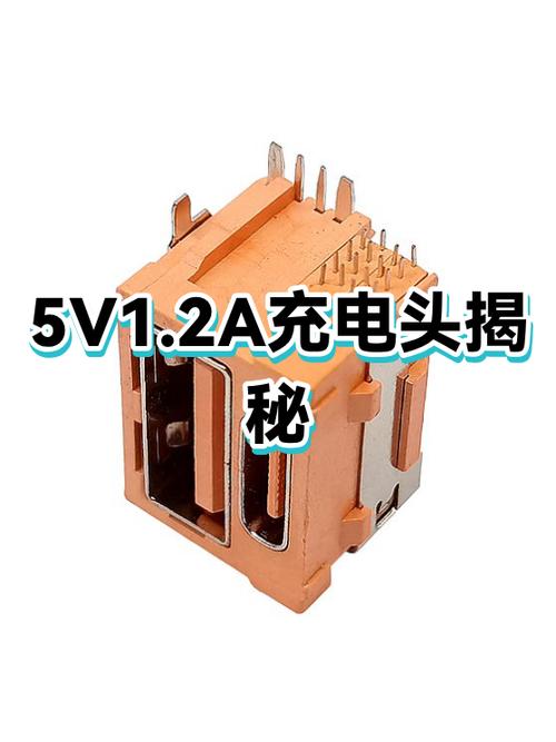 5v和5v1a有区别吗