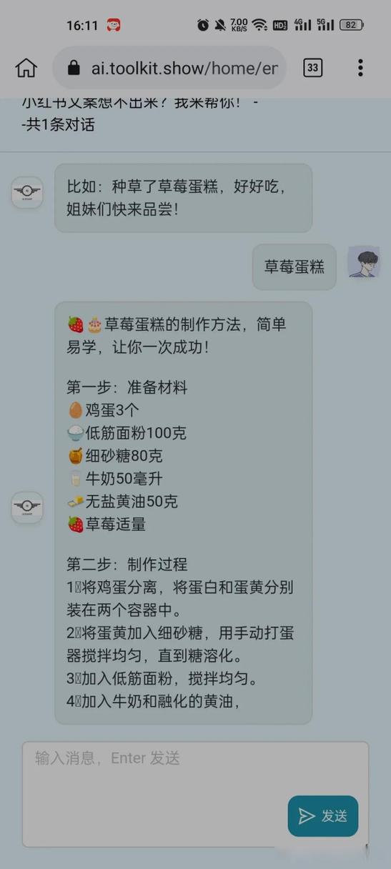 如何提取小红书的文字
