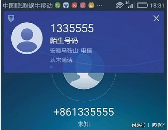 怎么改手机号
