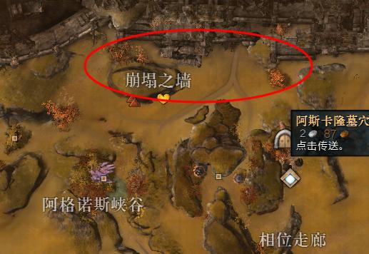 激战2魂武者攻略