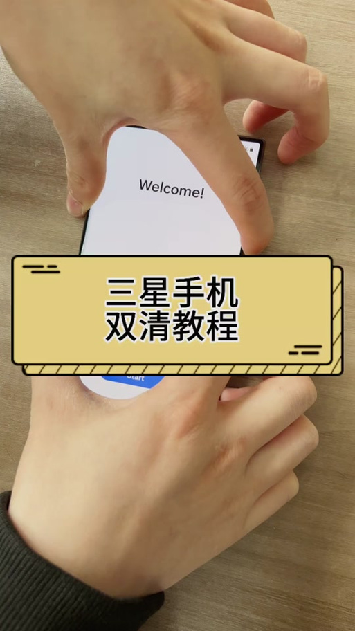 鸿蒙手机怎么双清