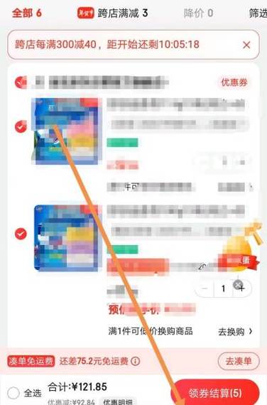 购物车收藏的东西被删除了咋办