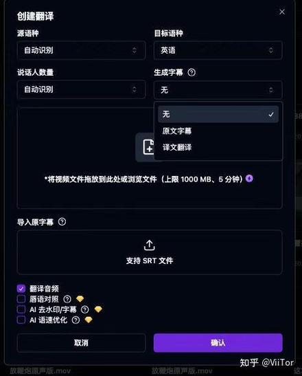 视频添加字幕软件哪个最好用