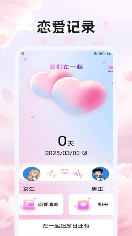 星光视频手机免费下载软件