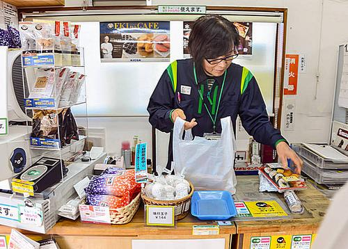 便利店打工日语版在线看图标