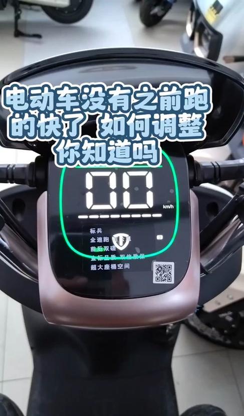 电动车解速后还能恢复限速吗