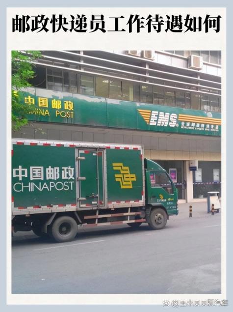 ems省内第二天能到吗