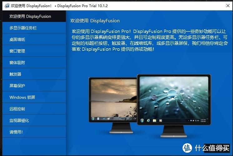 多窗口悬浮分屏工具图标