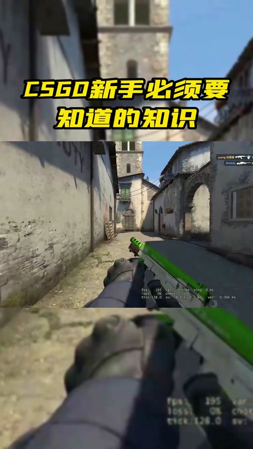 csgo弹道轨迹显示指令