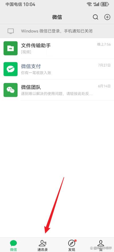 微信个人资料标签怎么删除缩略图