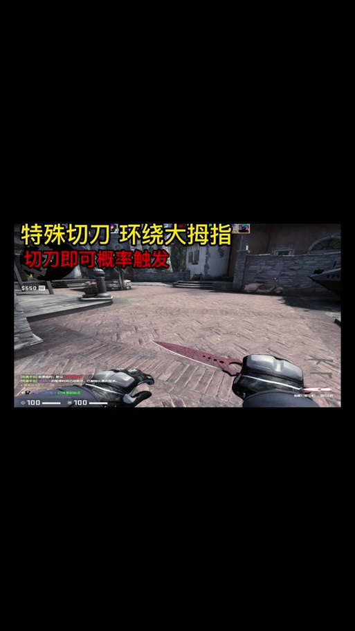 csgo如何调切刀自动视检缩略图
