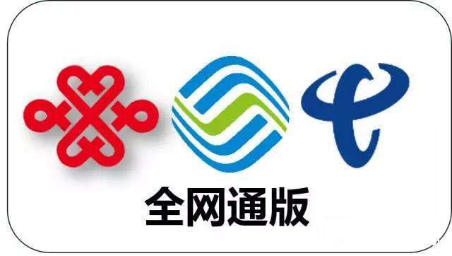 驿网通app下载图标
