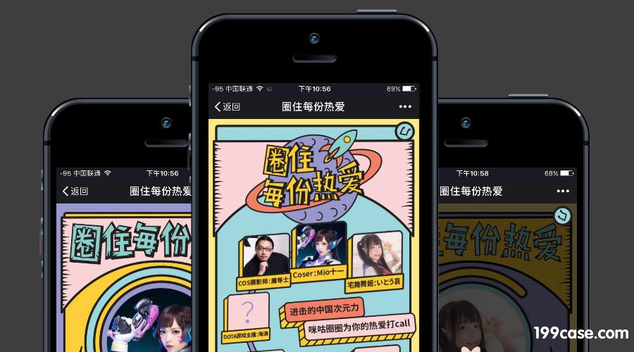 长按电源键和音量减键缩略图