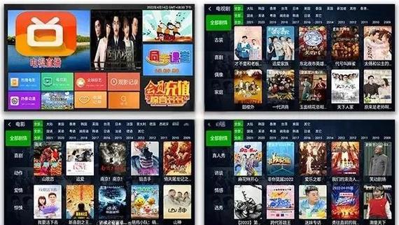 小萱影视TV的口令