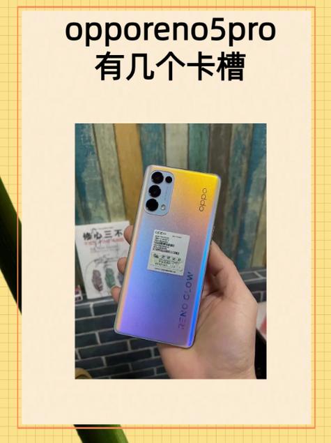 oppo双卡为什么只能用一个