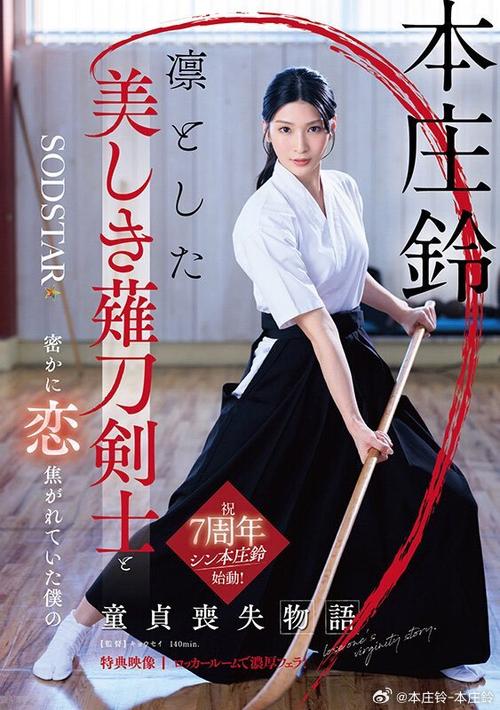 slg遗产本庄玲攻略