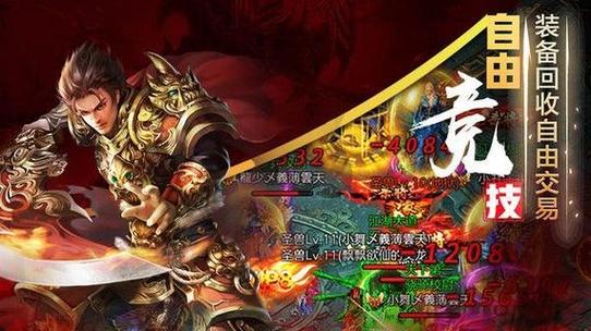 最新手游发布网