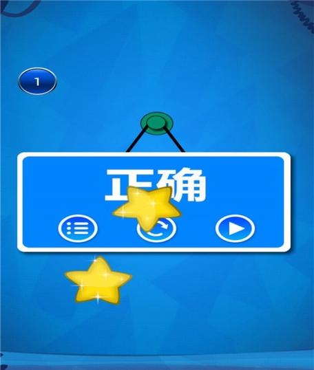 我爱猜歌名下载截图