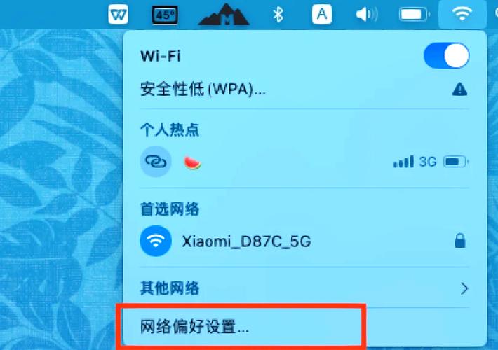 苹果电脑连了网络但不能上网图标