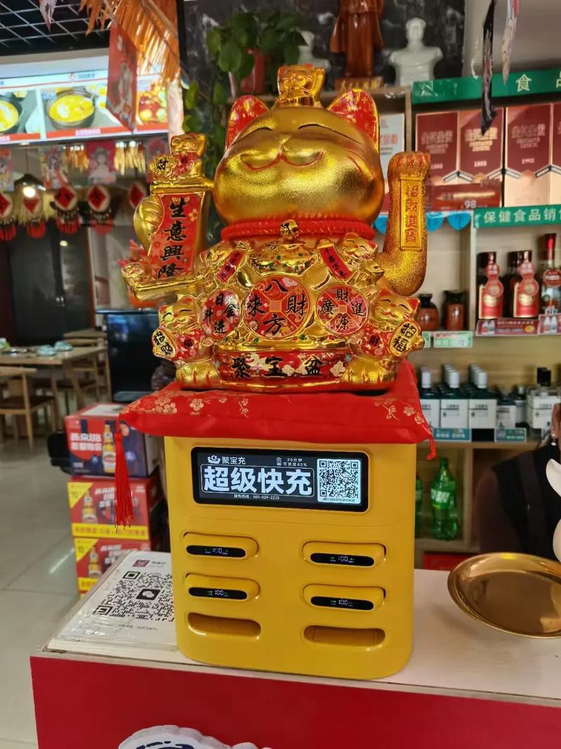 平板可以一边玩一边充电吗图标