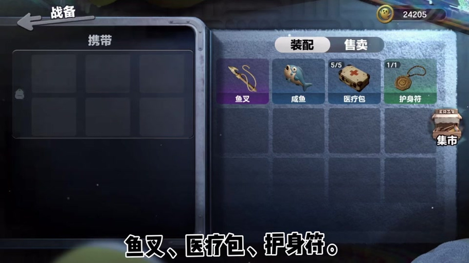 暗黑2大箱子增加背包