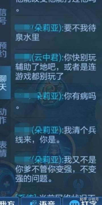 打王者怎么骂人
