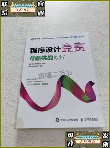 研究生蓝桥杯是个人赛吗缩略图