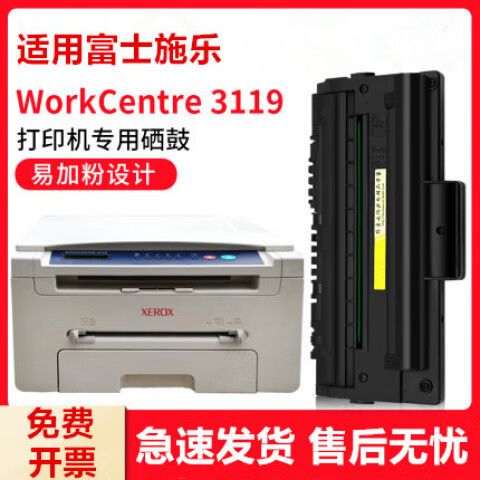 富士施乐打印机恢复出厂设置