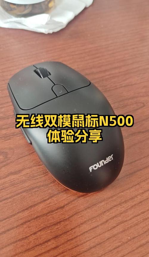鼠标老是点一下执行两下